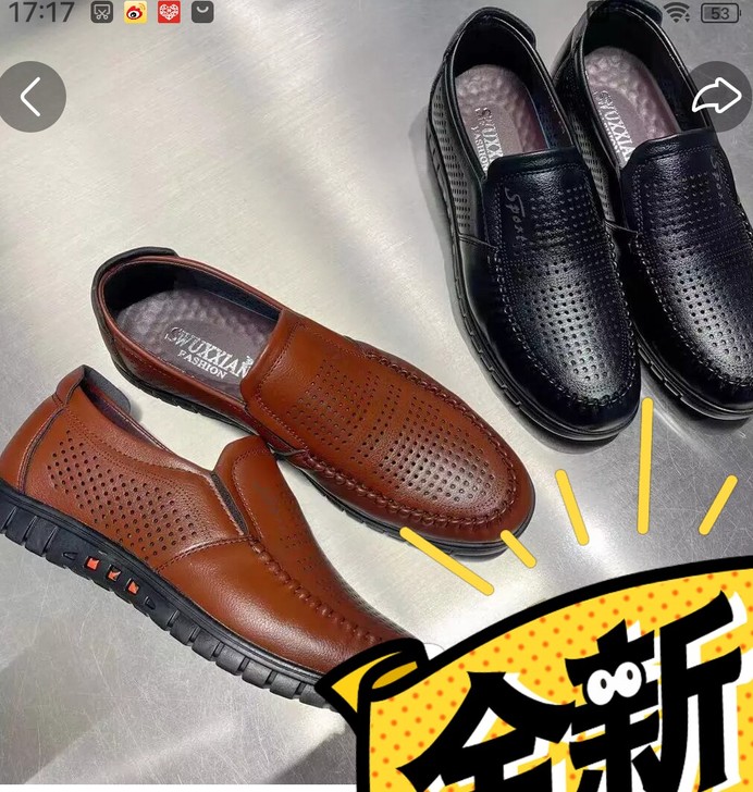 男士镂空皮鞋，黑色。全新42码，可以买给爸...