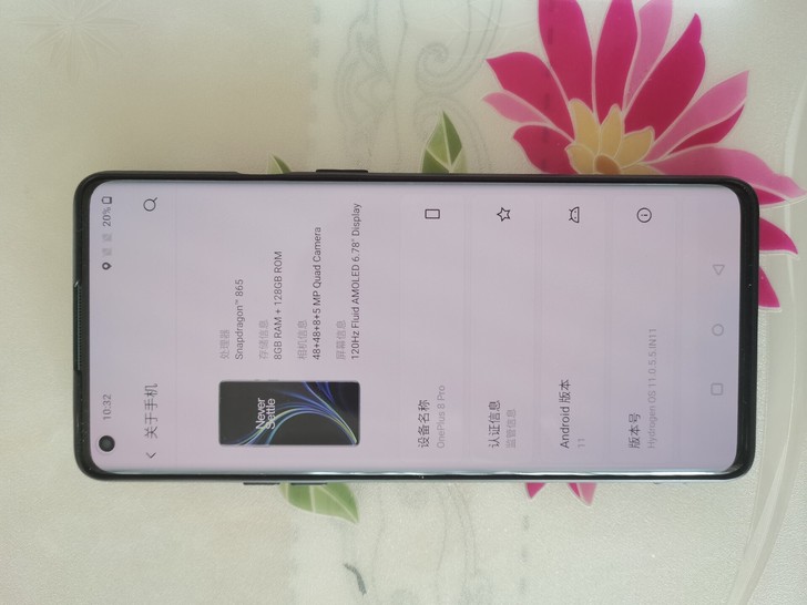 一加8pro