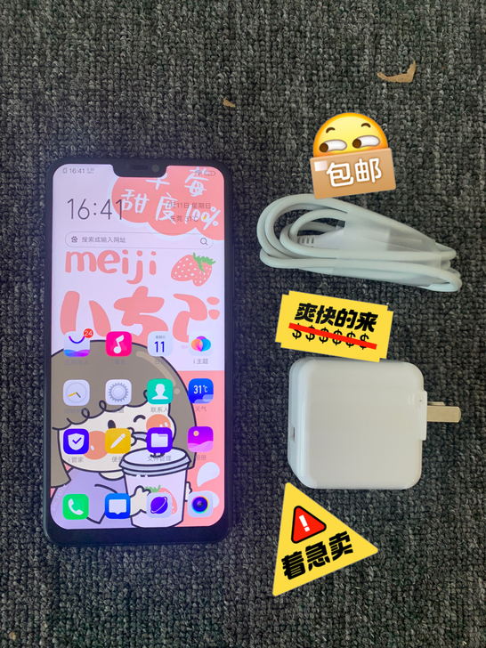 vivox21几乎全新的正版手机,只用了3...