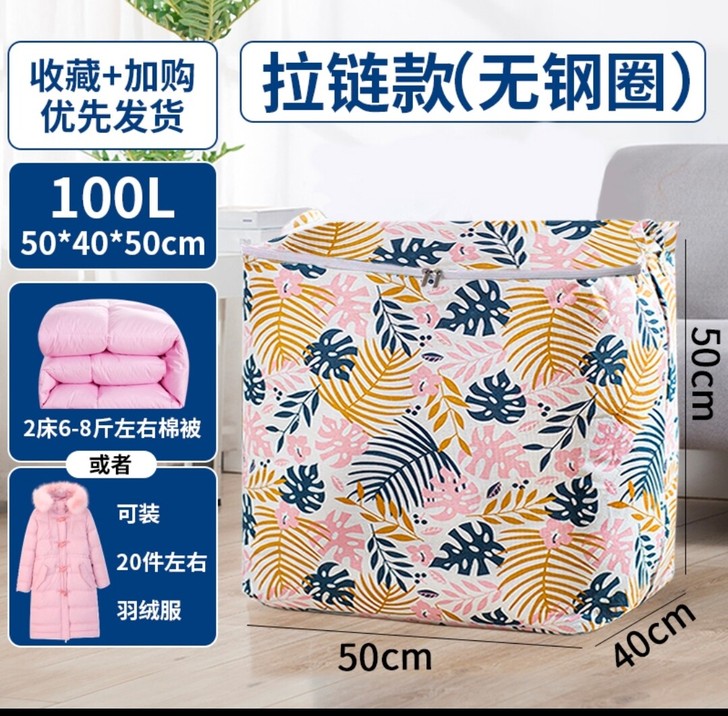 低价处理30个巨无霸牛津布收纳袋拉链款超大...