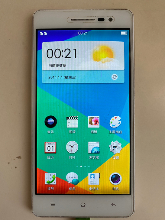 oppo r7005 能够正常使用  手机...