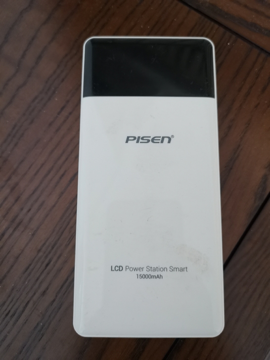 品胜充电宝15000毫安