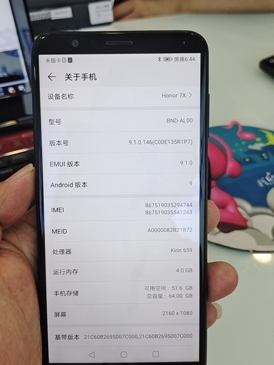 荣耀7x 4+64 全网通,全原装,9成新...