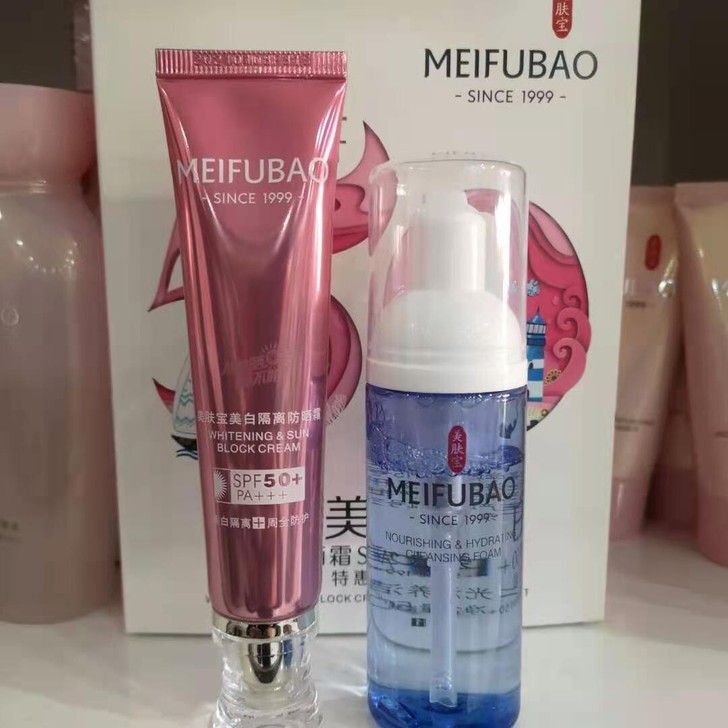 美肤宝50倍防晒，43元