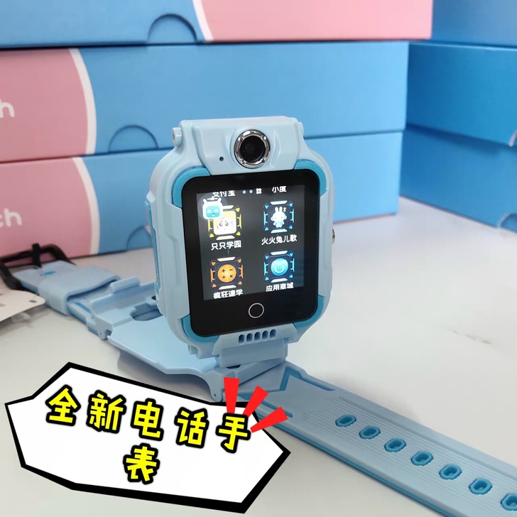 特价儿童手表小天才电话手表智能定位4G全网...