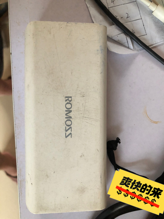 二手超大容量充电宝，容量10400毫安。