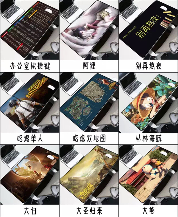 鼠标垫键盘垫超大号办公快捷键游戏电脑桌垫加...