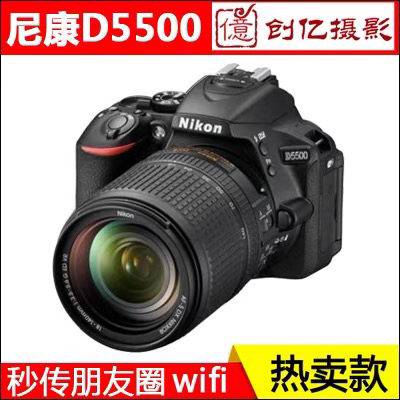 型号：尼康D5500（不加镜头）