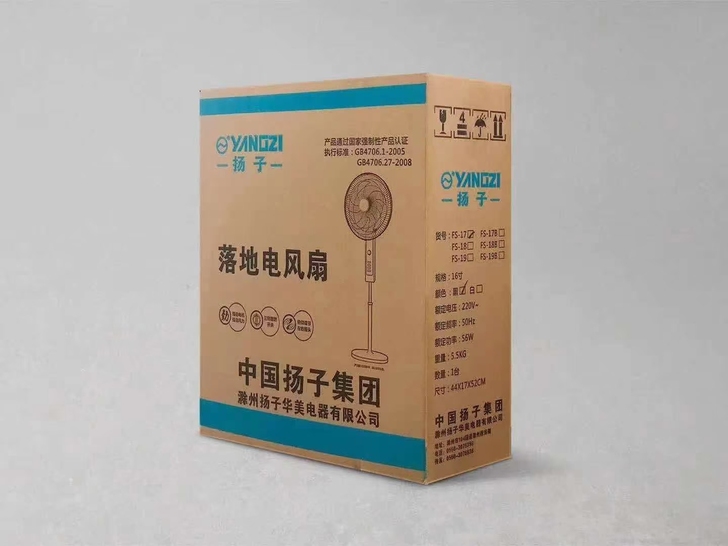 全新扬子风扇50