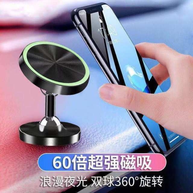 车载手机支架磁力吸盘式汽车手机支架多功能汽...