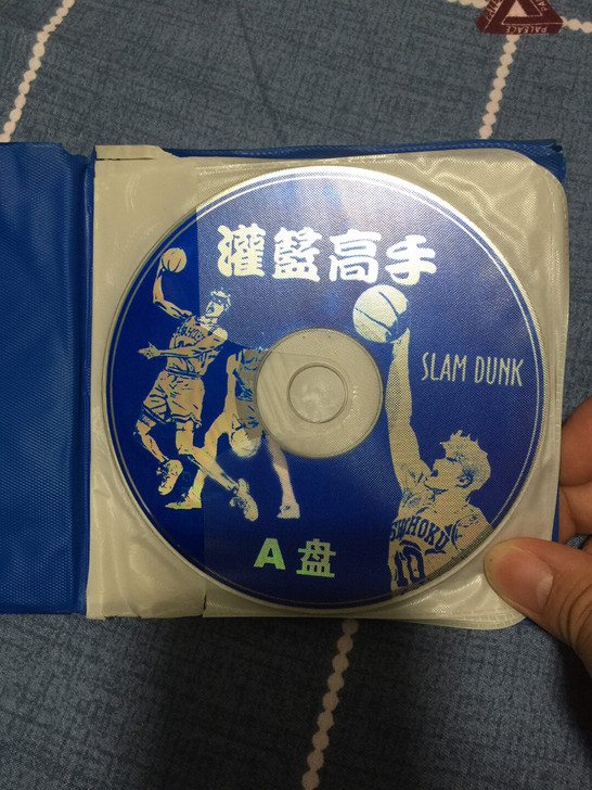低价出售灌篮高手原版珍藏系列套装电脑光盘！
