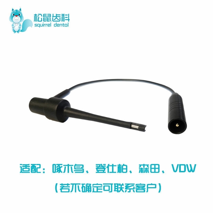 啄木鸟根测仪配件凸锉夹带帽 全新低价转手包邮