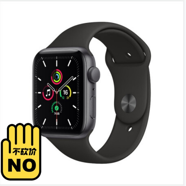 二手苹果手表5代iWatch3智能appl...