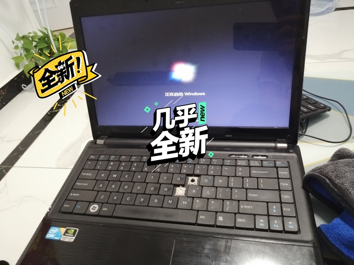 自用电脑，i3处理器，独立显卡1g.上网办...