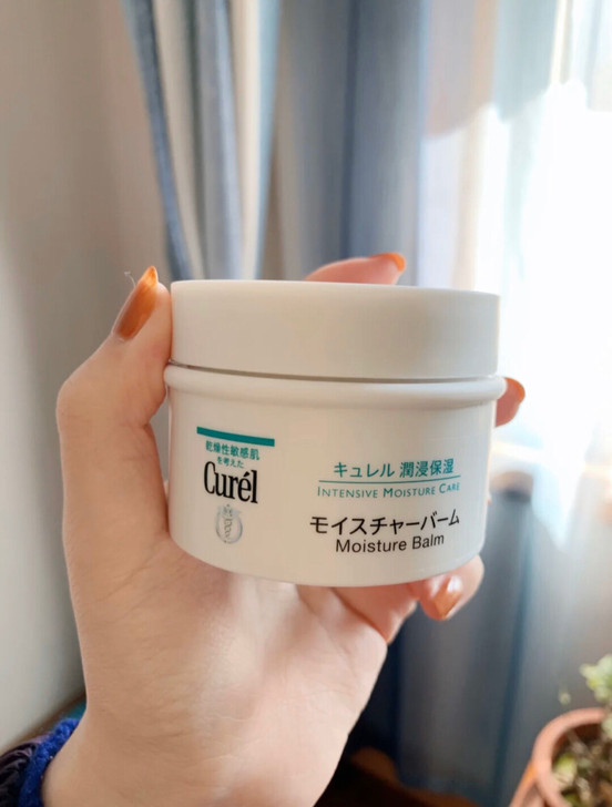 出本土版珂润新版面霜70g