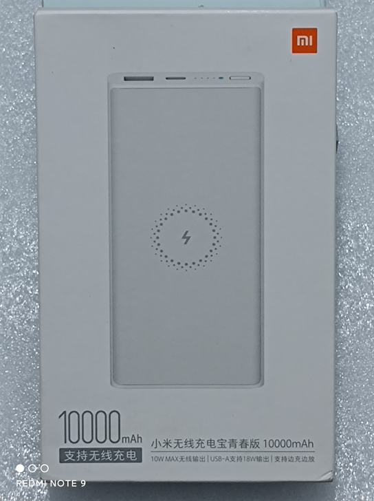 小米无线充电宝青春版  10000mAh ...