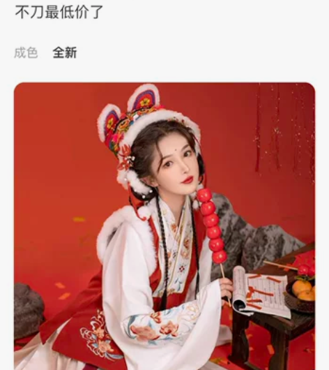 耀春林间鹿汉服 全新仅试 吊牌摘了全新 感...