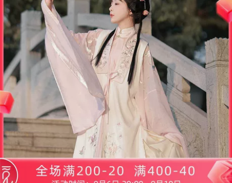 十九觅原创设计倚香雪明制汉服春秋女立领斜