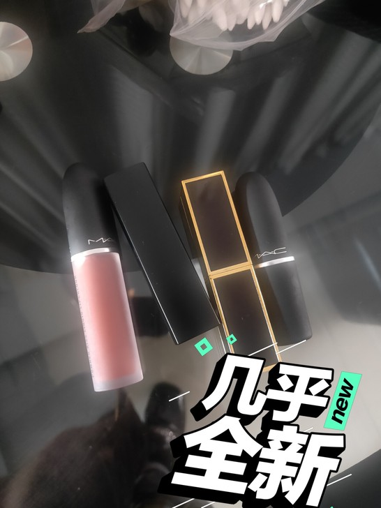 还是小红书比较火的色号，MAC997，颜色...
