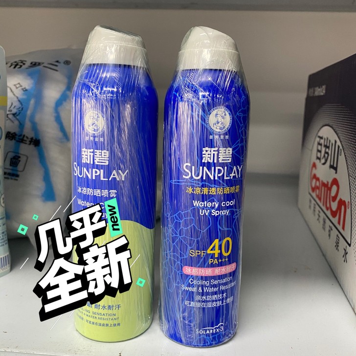 微瑕疵特价曼秀雷敦冰凉清透防晒喷雾防晒霜隔...