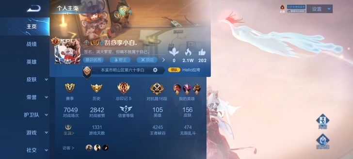 不想玩了，卖了吧，价格可以商量