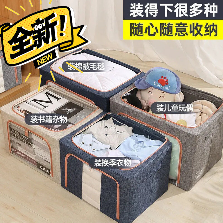 【全新包邮】店铺关闭，亏本处理一批衣服收纳袋