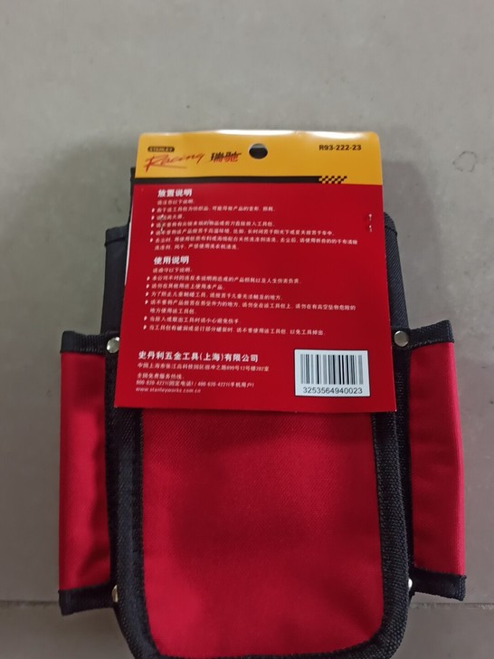 瑞驰工具包