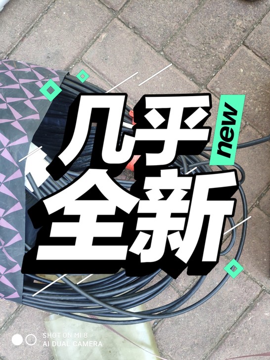 网线60米，做跳线用的，换房子了出售30元...