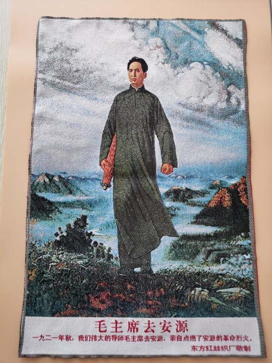 毛主席去安源刺绣画 ，红色文革画织锦绣海报...