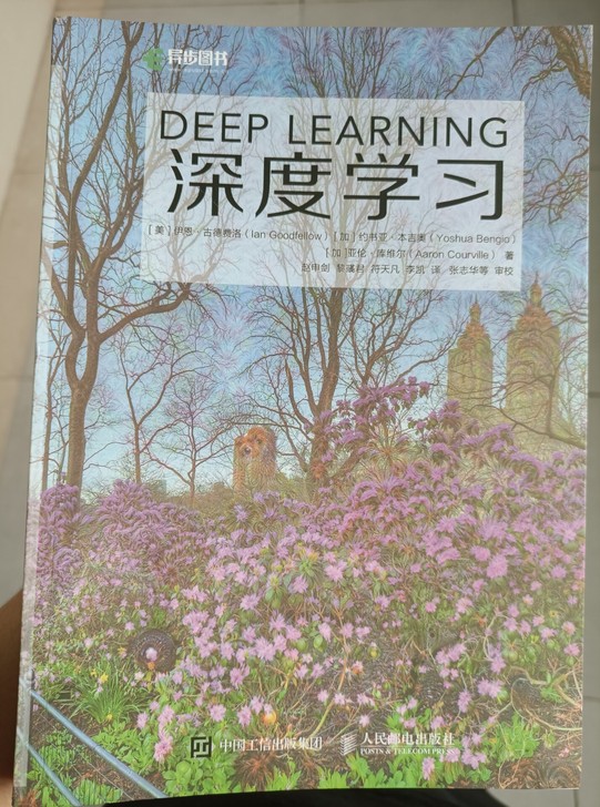 深度学习-数据分析-机器学习