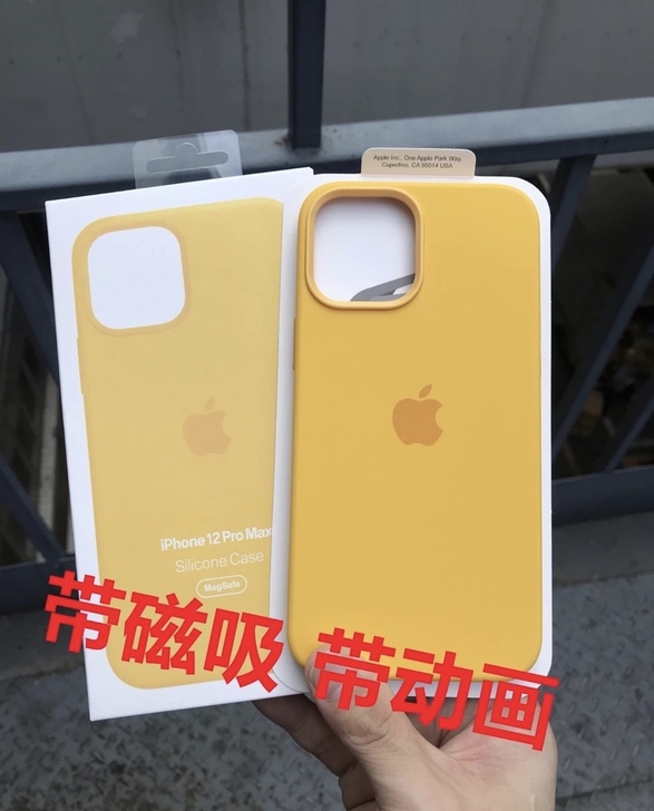 苹果12手机壳液态硅胶iPhone12Pr...