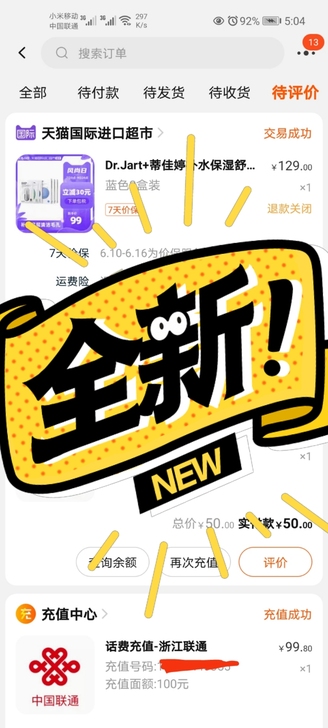 Dr.Jart+/蒂佳婷 面膜蓝丸面膜绿丸...