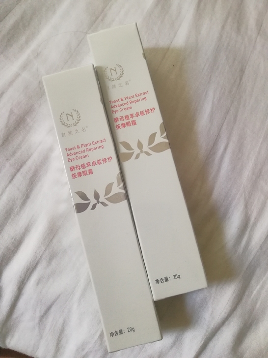 【全新】未拆塑封 自然之名 卓能酵母植萃修...