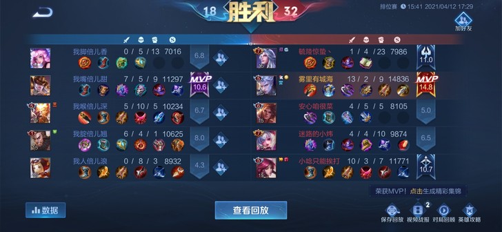 新赛季低星王者星耀乱杀！需要连胜下单的老板...