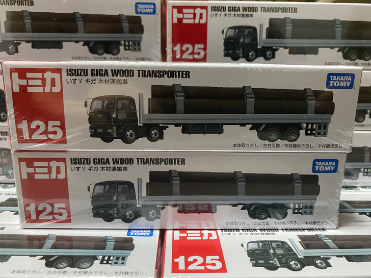 TOMY 多美卡 仿真合金 长款125#伐...