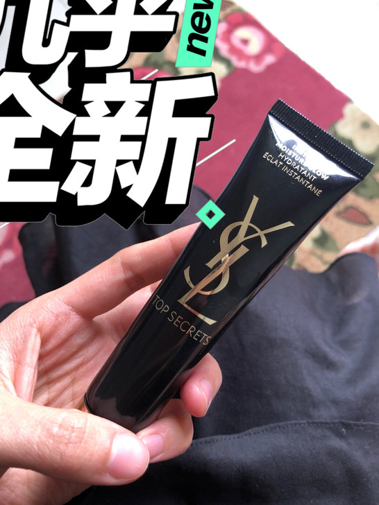 怀孕在家无聊看小红书，然后在杭州专柜买的，...