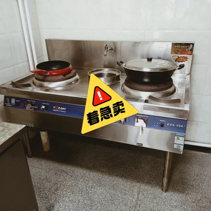 处理一套一家用的厨房用具，几乎没咋用，九成...