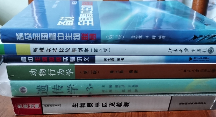 大学生物物理教材教材，高中生物竞赛书籍，4...