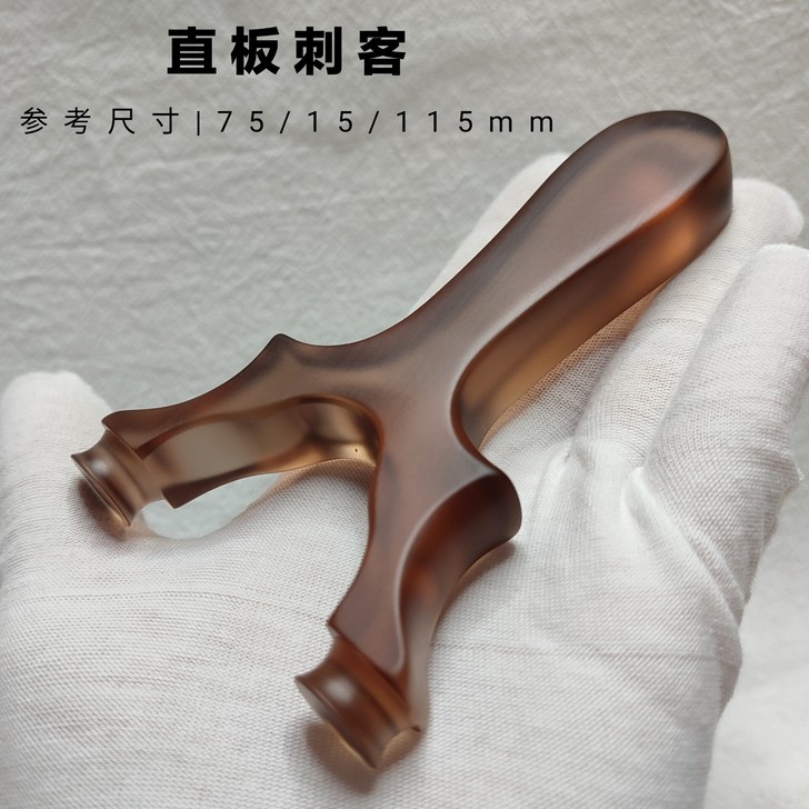 新款环氧水晶树脂海鸥直板飞虎超薄扁皮弹弓非...