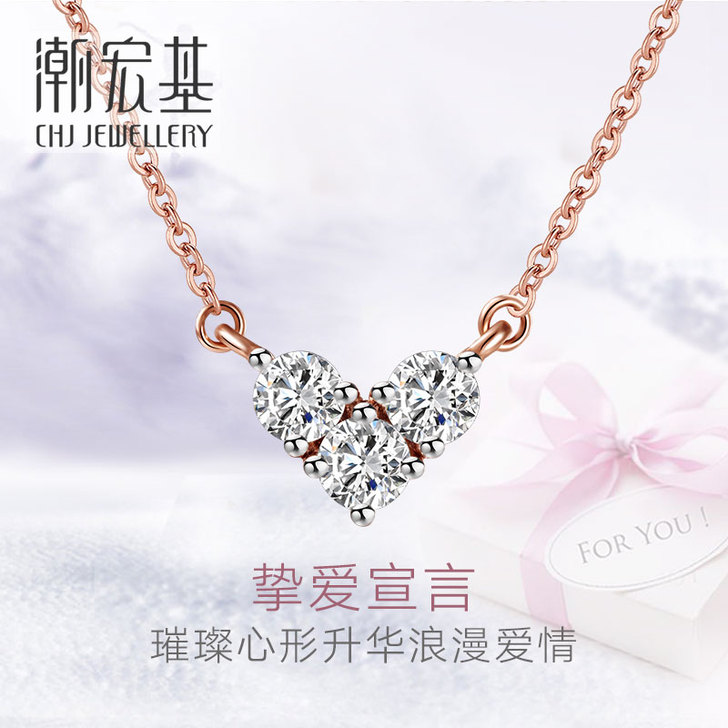 潮宏基珠宝 心缘 18k金彩金套链女白18...