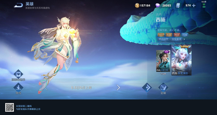 预售5号【秒发】V区安卓苹果系统王者荣耀西...