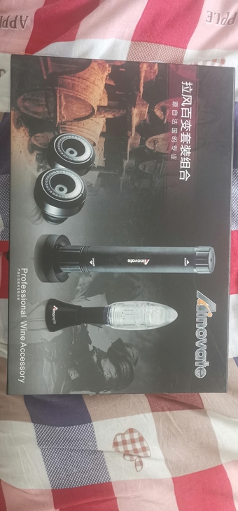高档红酒开瓶，醒酒，保存神器，朋友送的用不...
