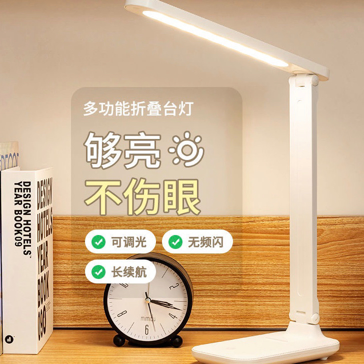 公司倒闭处理 优乐明写作业台灯护眼学习灯学...