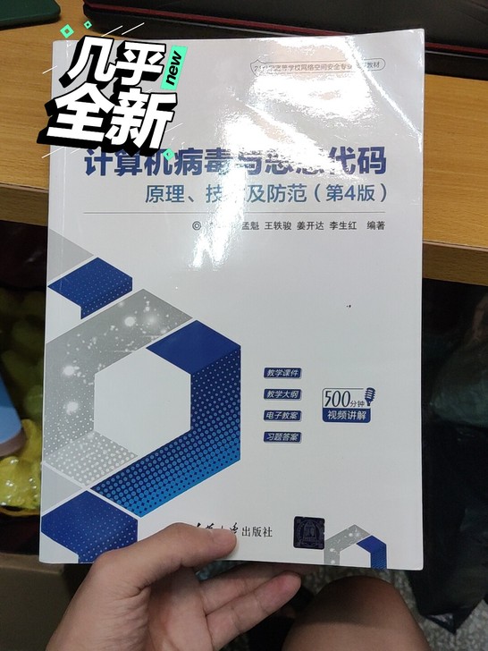 这是几乎全新的书，有意者来购，价格可以商量