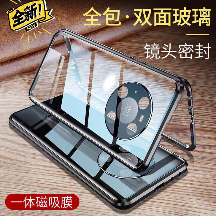【全新】全新华为mate40pro手机壳防...