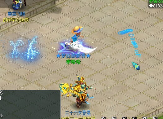 梦幻西游   12门派   复古方馆   ...