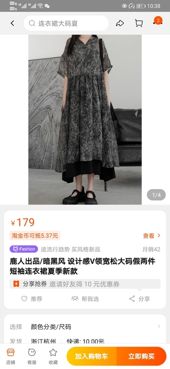 鹿人出品/暗黑风 设计感V领宽松大码假两件...