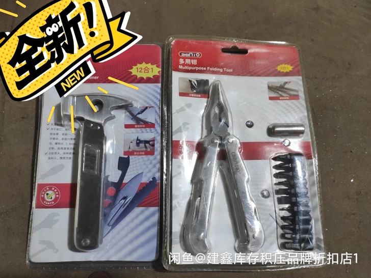 赛拓 多功能多用钳户外求生工具组合折叠野营...