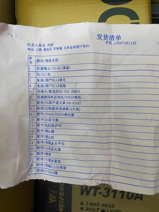 全新正品尼康d3500单反相机尼康D350...
