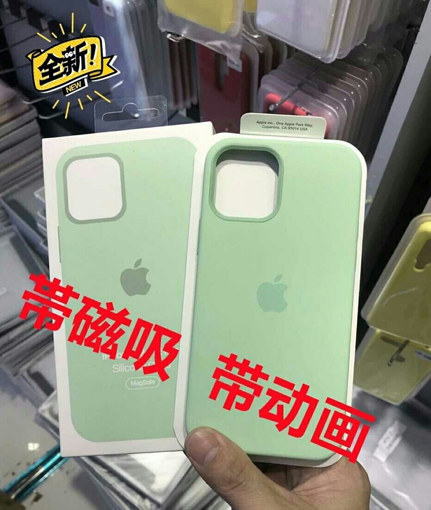 苹果12手机壳液态硅胶iPhone12Pr...